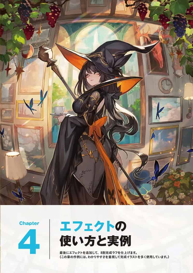 lack亲授“草图”秘诀 提高作画效率的技巧 附带特典+视频[145P]