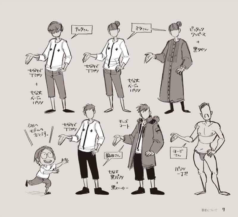 动态速写入门 服装表现与形体简化[168P]