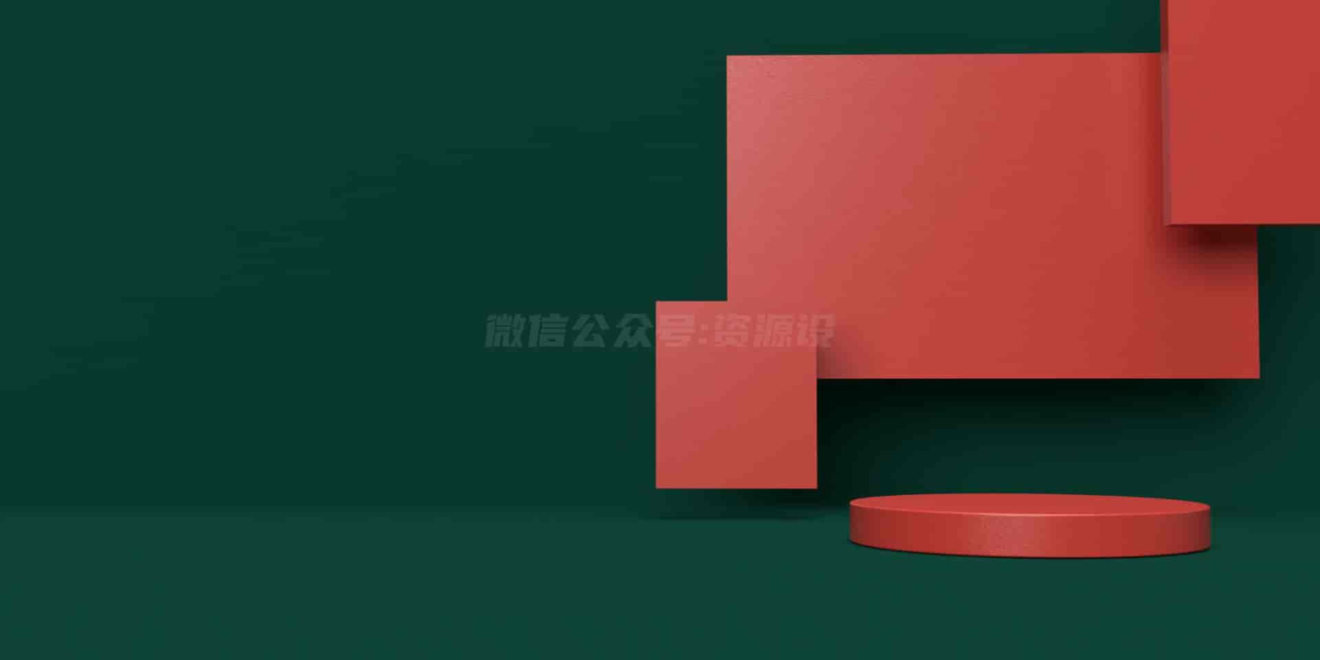 不会C4D？其实PS也可以做！（108款高端3D产品舞台背景素材）