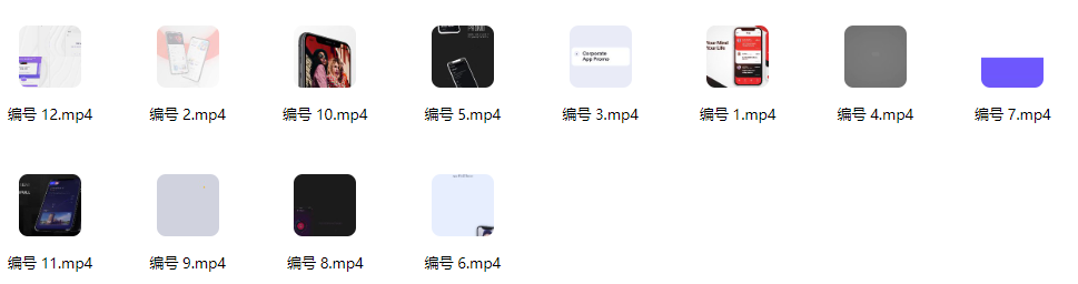 APP作品展示动态AE样机合集