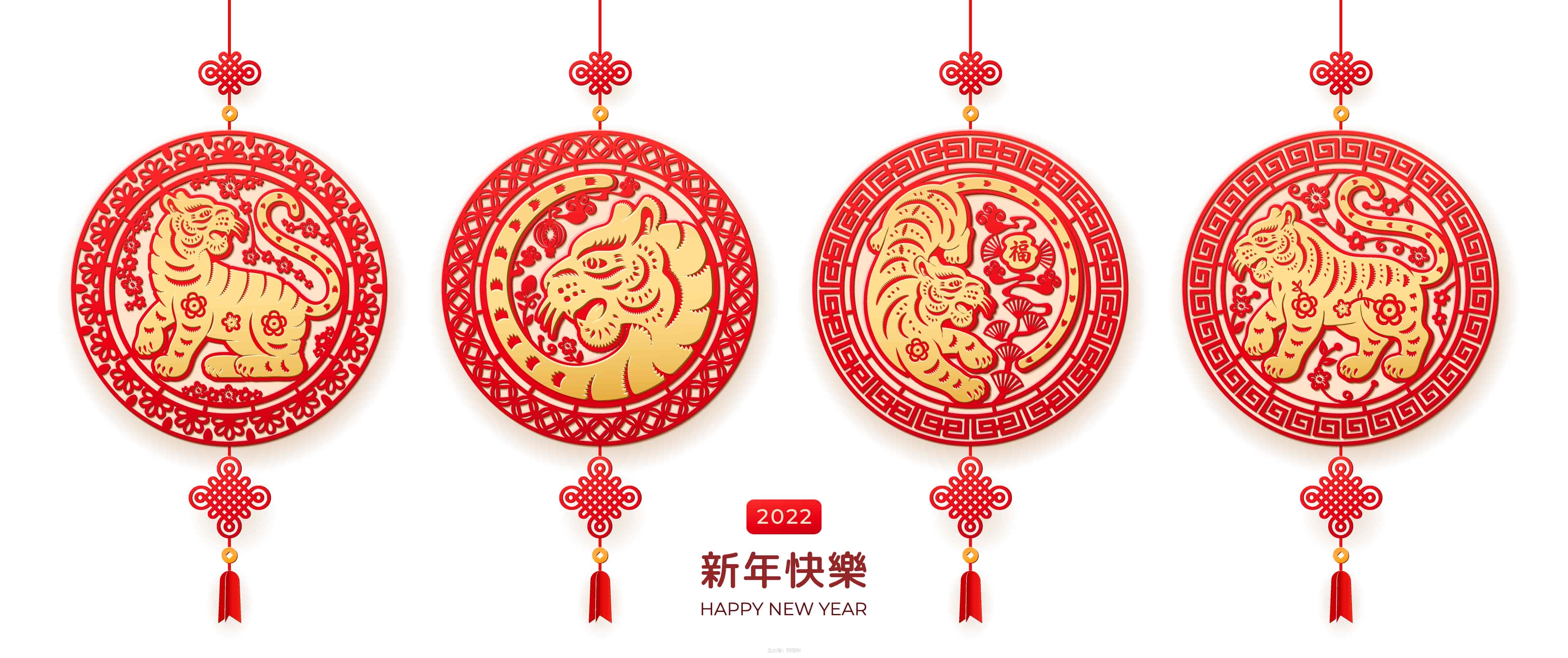 高质量虎年新年素材合集