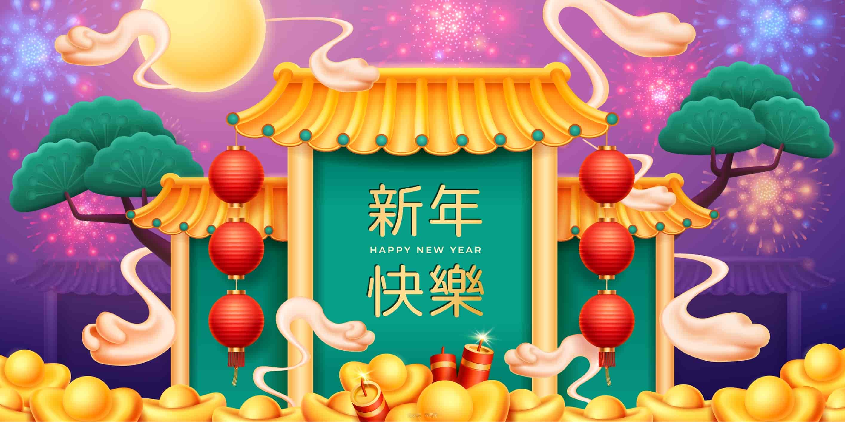 高质量虎年新年素材合集