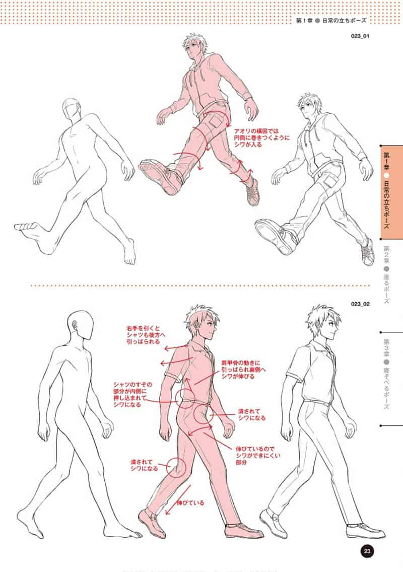 从赤身到穿衣 理解衣服的画法的换装姿势集[164P]