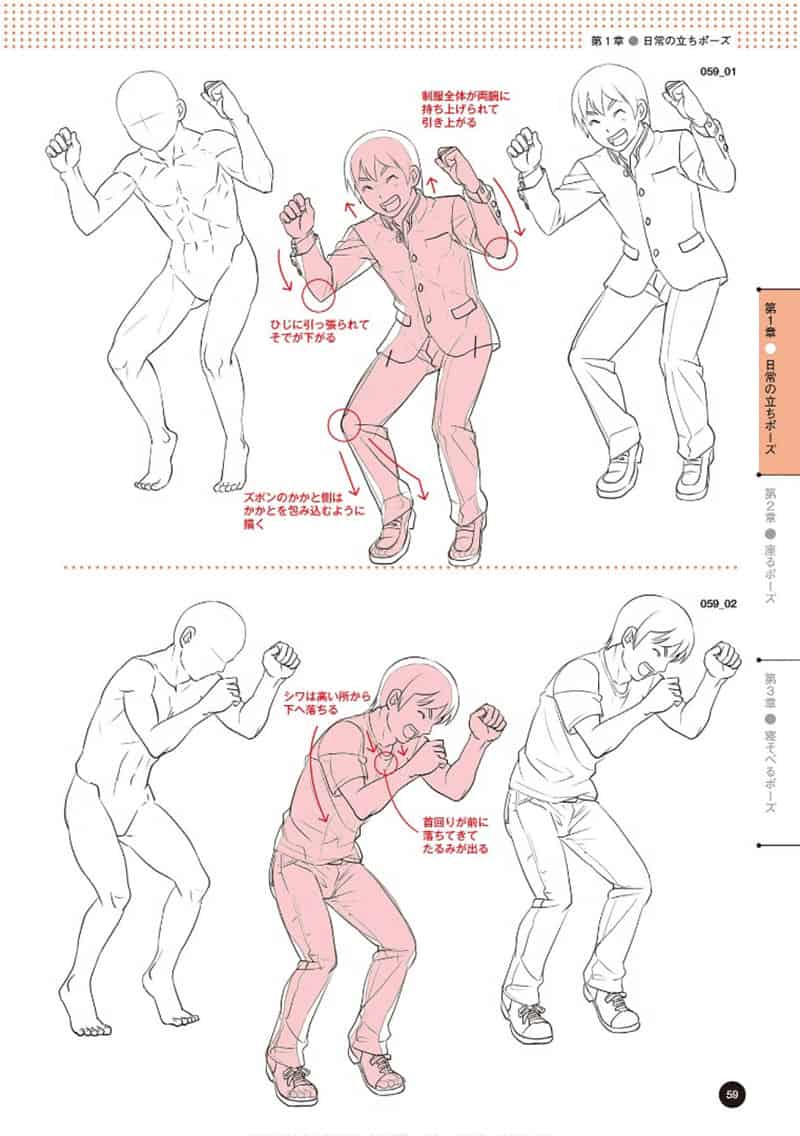 从赤身到穿衣 理解衣服的画法的换装姿势集[164P]