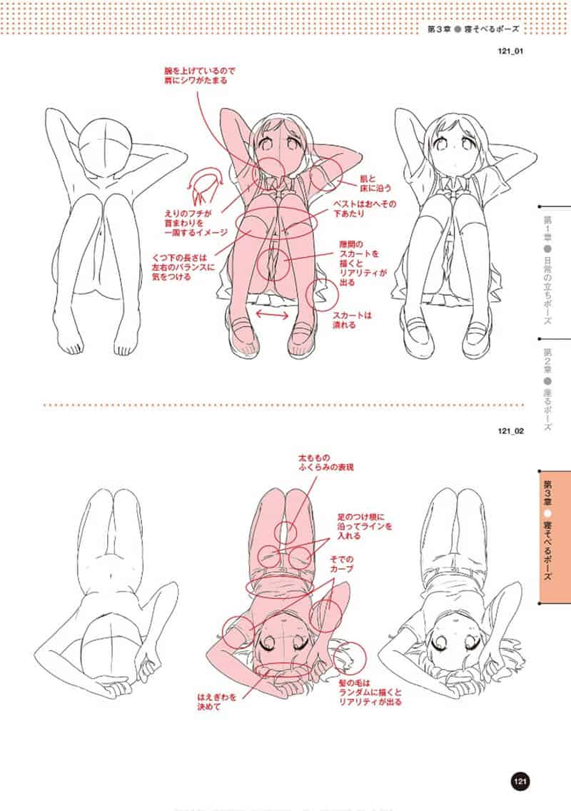 从赤身到穿衣 理解衣服的画法的换装姿势集[164P]