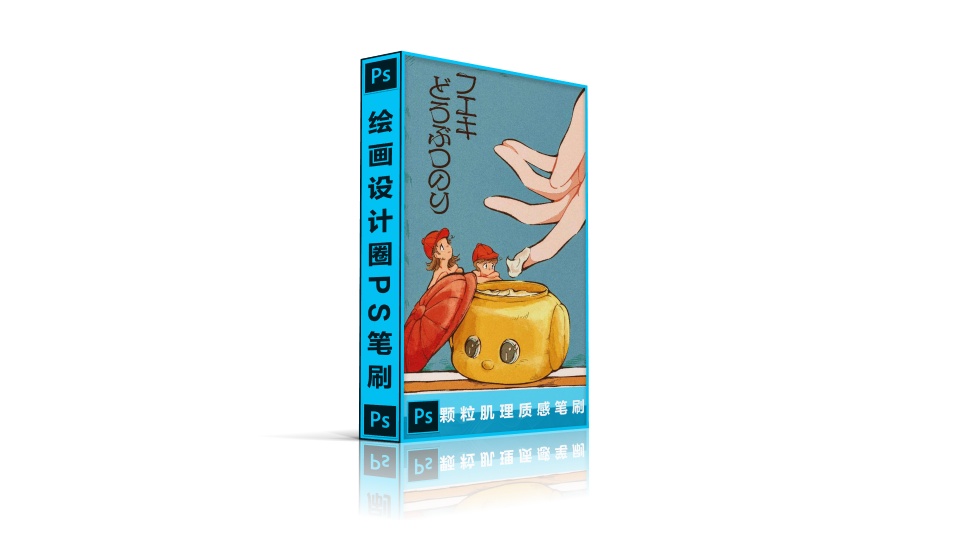 颗粒肌理质感笔刷