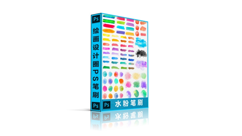 水粉Procreate笔刷
