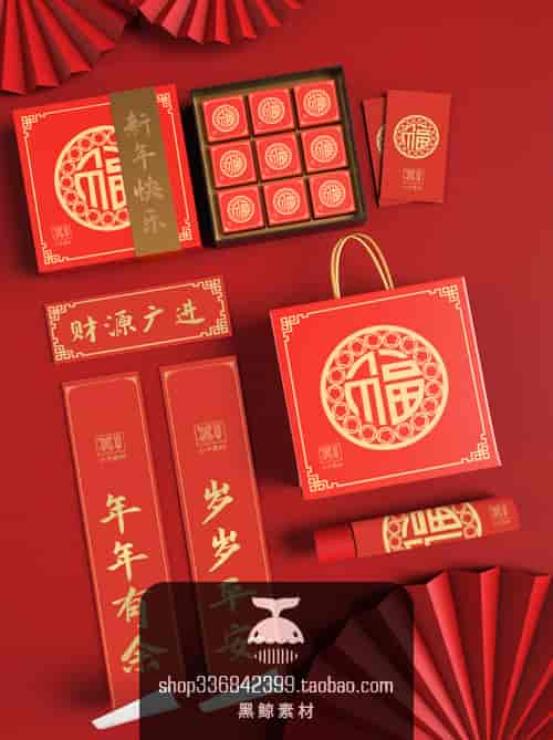 国潮国风文创样机300+套