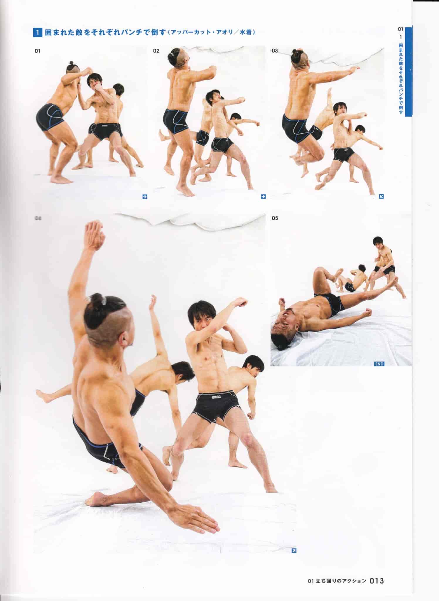 真人人体动作参考素材合集