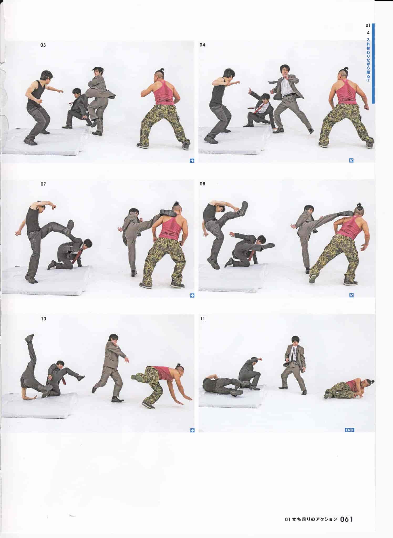 真人人体动作参考素材合集
