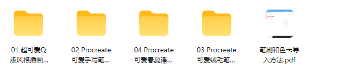 我的嘛呀！可爱死了！！（素材）