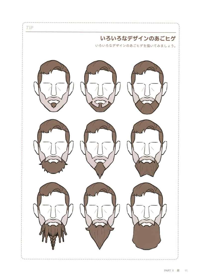男性反派角色的画法[246P]