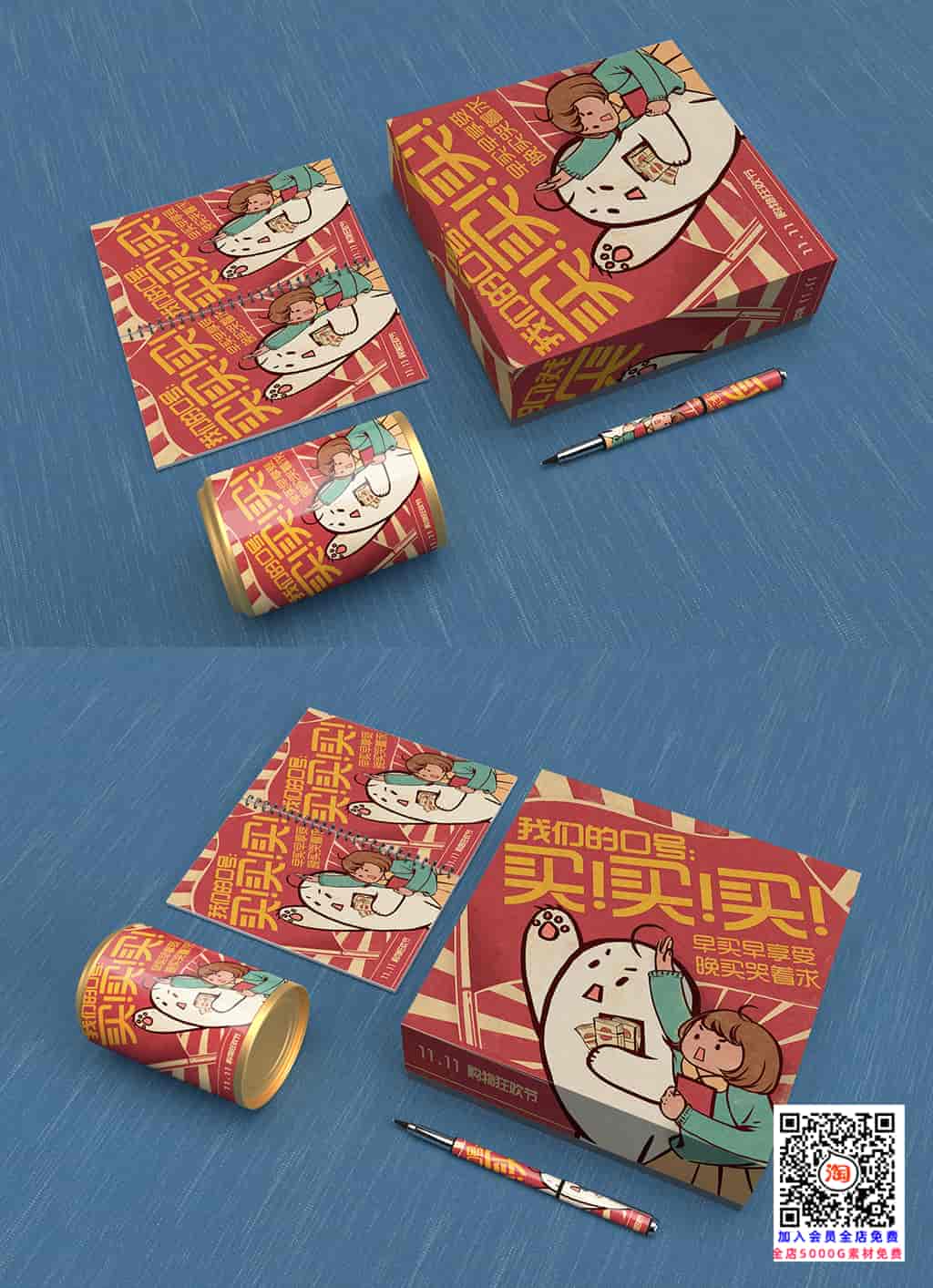 新中式样机绝美!来一个爱一个…(国潮样机)