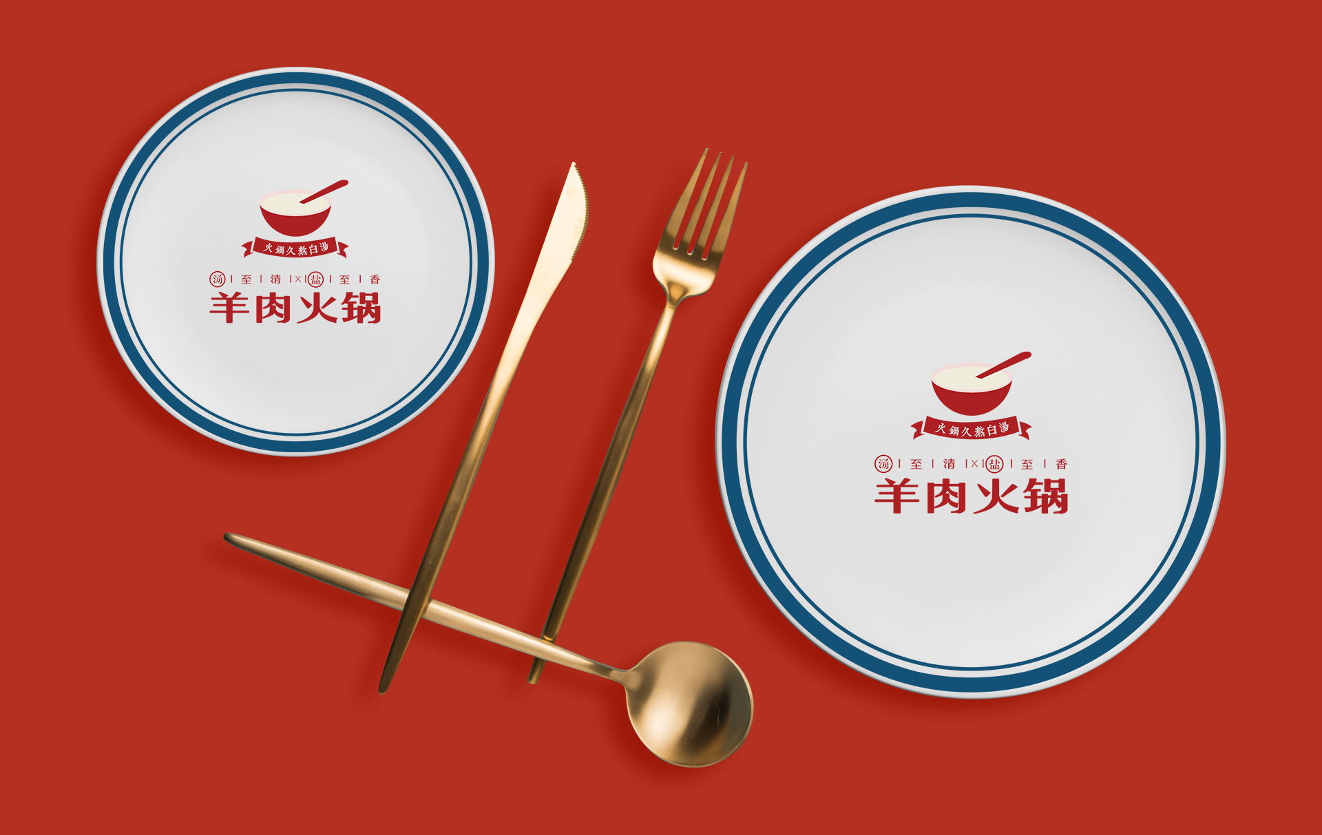发现了一套很有品质的中式餐饮样机(餐饮样机)