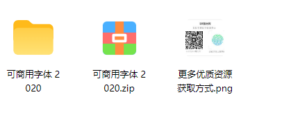 iPad可商用中英日韩字体，不用再担心版权纠纷了（商用字体）