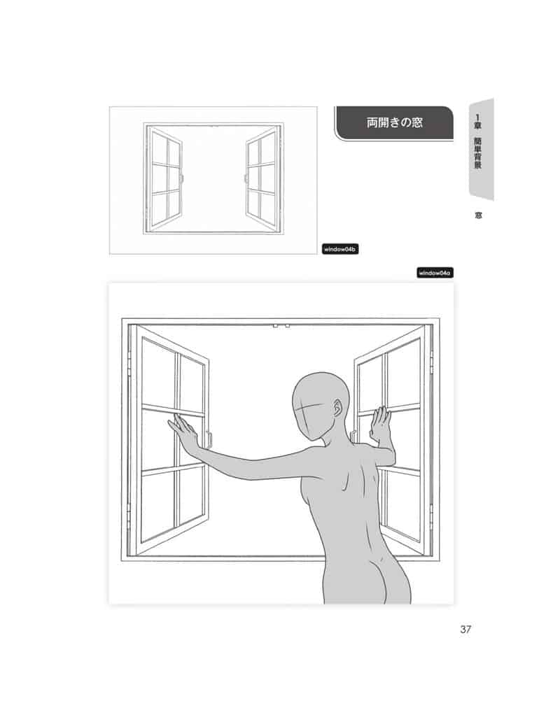 带有角色姿势的背景集 基本的室内、城镇和自然篇 附带光盘内容[182P]