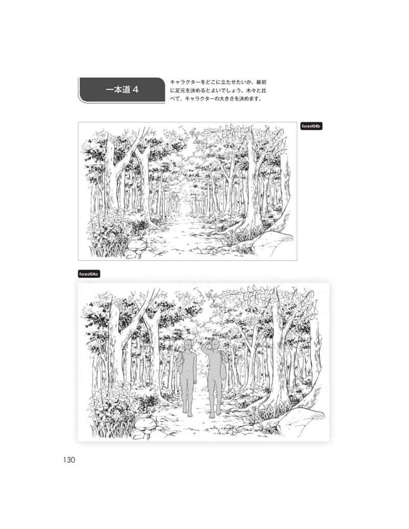 带有角色姿势的背景集 基本的室内、城镇和自然篇 附带光盘内容[182P]