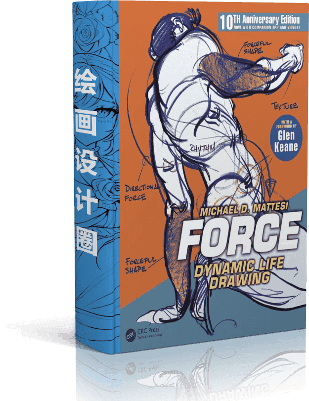 FORCE 人体动态姿势 十周年纪念版[234P]