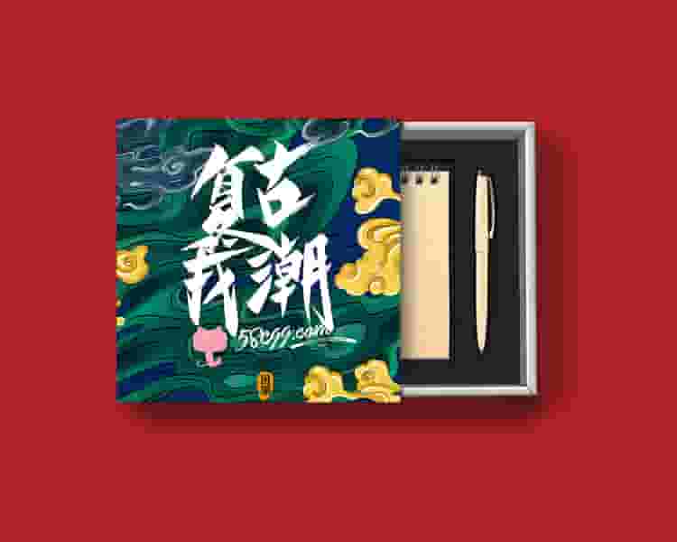 新款国潮样机119款