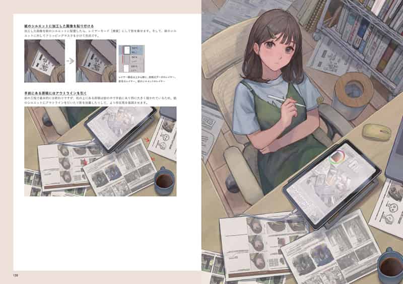如何绘制带有故事感的背景角色插画 附带特典[82P]