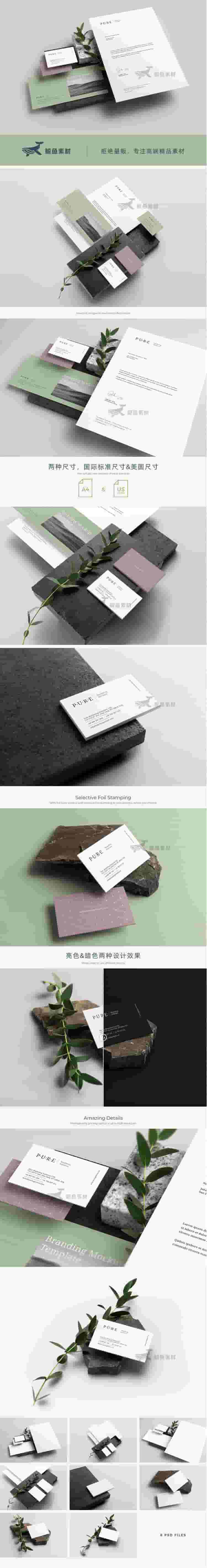 超高端企业品牌VI样机.psd(品牌vi样机)
