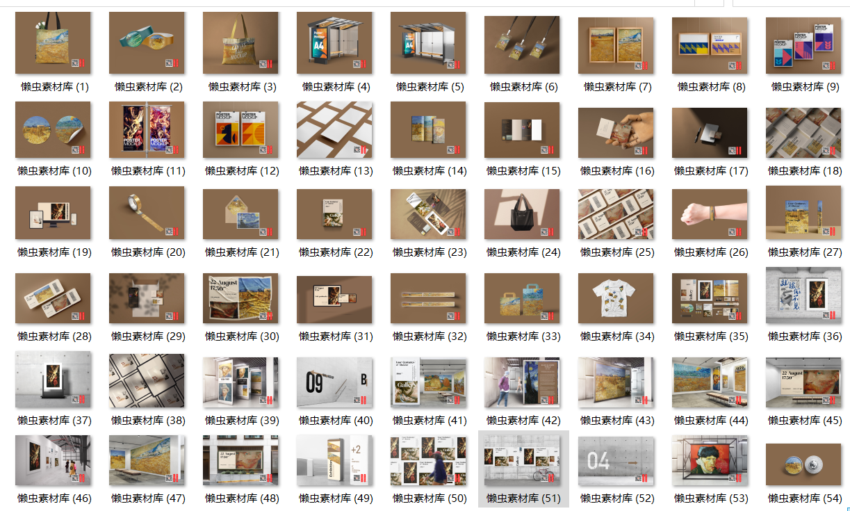 高端博物馆风格展览样机54款
