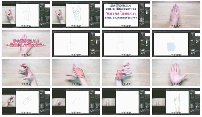hide channel 顔と体の描き方講座 油管作画视频[59小时/325段]