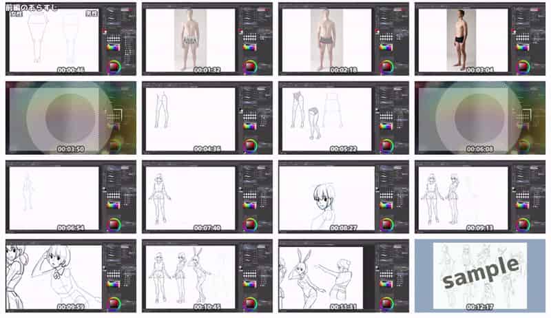 hide channel 顔と体の描き方講座 油管作画视频[59小时/325段]