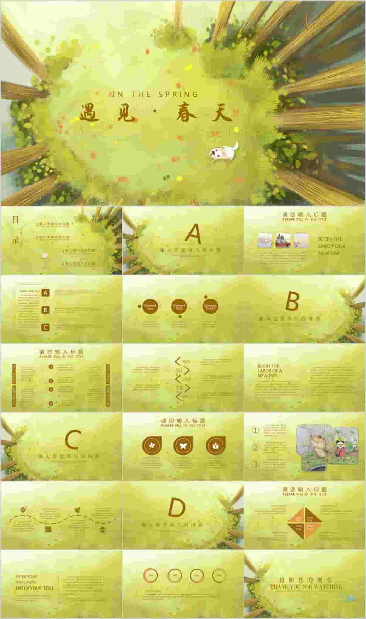 70套治愈系水彩风