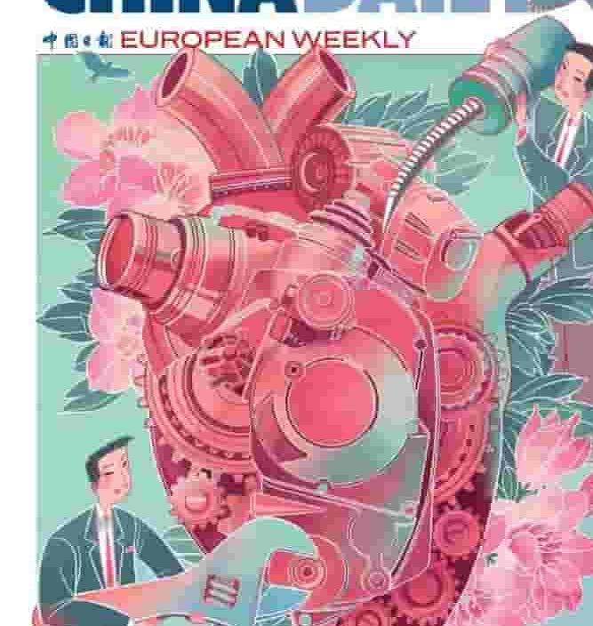 中国日报海外版画报素材300张