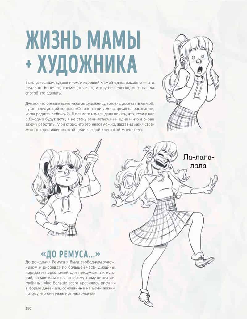 每日速写 100 个简单绘画练习[209P]
