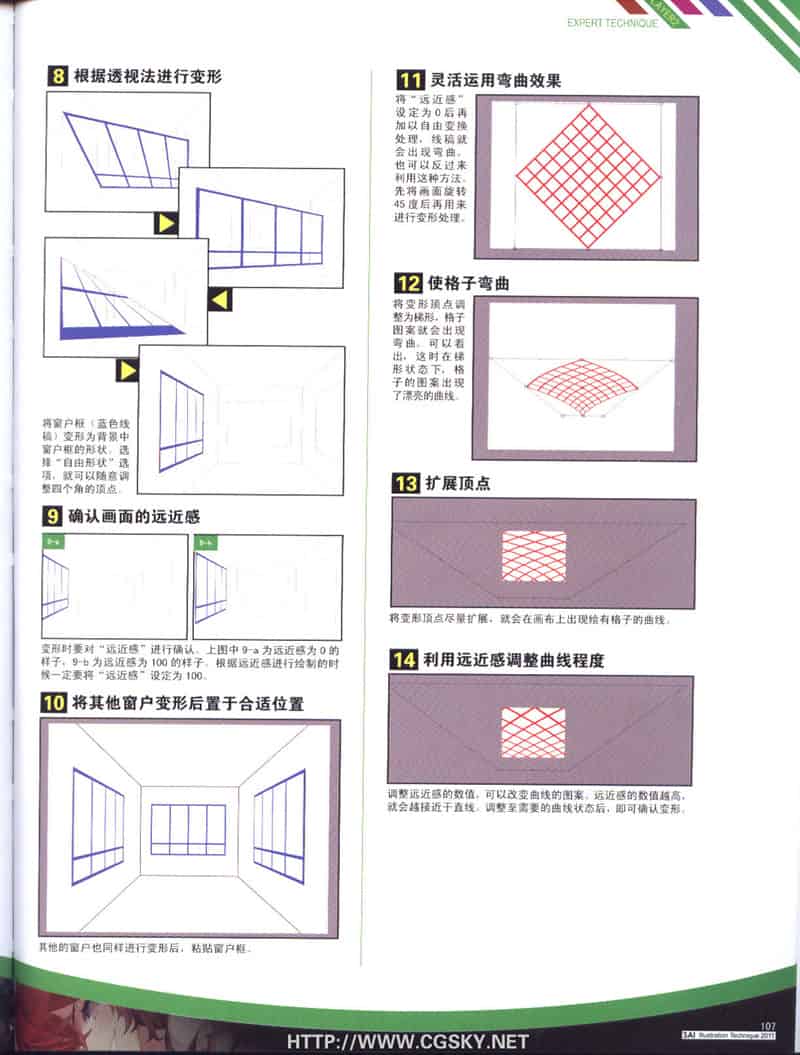 数码绘画进阶丛书 Touch增刊 SAI官方指南 vol.1~3 附带光盘[323P]