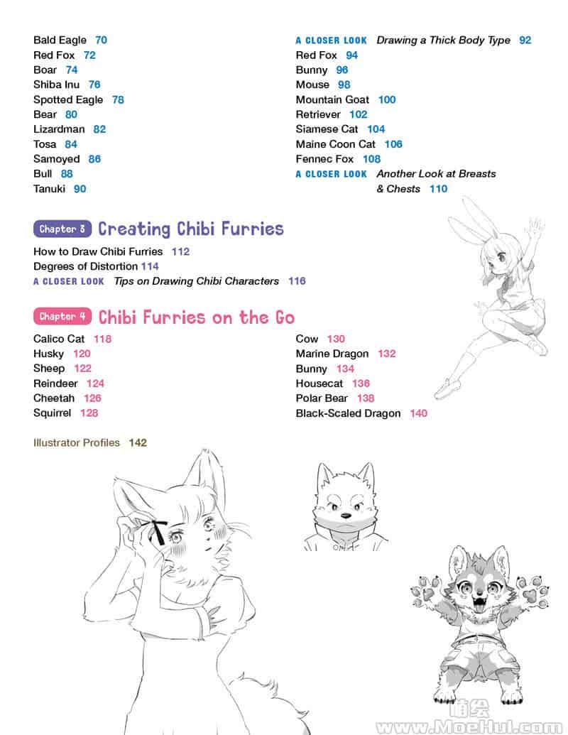 兽人姿势集[148P]