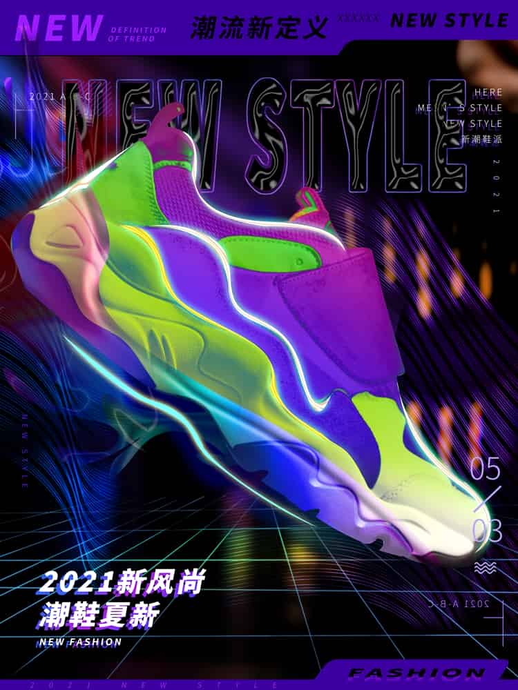 潮流酸性海报源文件200款